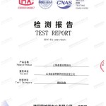 公主岭重防腐地坪,公主岭超强耐腐蚀涂料-缩略图2